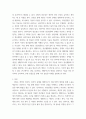 상담이론과실제 상담, 심리치료, 생활지도에 대한 개념을 설명하고 이들을 비교 분석하여 논의하고, 상담이 필요한 사례, 심리치료가 필요한 사례, 생활지도가 필요한 사례를 주변의 3페이지