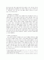 상하수도학 수질오염 지표를 설명하시오 4페이지