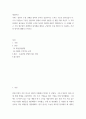 생산관리 일본이 수출 규제를 통하여 한국을 길들이려는 노력은 수포로 돌아갔습니 다 2페이지