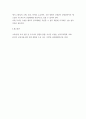 생산관리 일본이 수출 규제를 통하여 한국을 길들이려는 노력은 수포로 돌아갔습니 다 5페이지