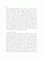 생애주기영양학 다음 보기에서 제시한 주제 중 1가지와 영양을 제목에 포함하고 있는 논문(2018년 이후 학술지에 게재된 국문 논문)을 찾아 연구 목적, 연구 방법 및 결과를 제 4페이지