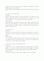 생애주기영양학 영양을 제목에 포함하고 있는 논문(2018년 이후 학술지에 게재된 국문 논문)을 찾아 연구 목적, 연구 방법 및 결과를 제시하고, 연구의 제한점과 연구 결과 5페이지