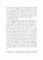 생애주기영양학 영양을 제목에 포함하고 있는 논문(2018년 이후 학술지에 게재된 국문 논문)을 찾아 연구 목적, 연구 방법 및 결과를 제시하고, 연구의 제한점과 연구 결과에 대 4페이지