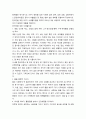 생애주기영양학 영양을 제목에 포함하고 있는 논문(2018년 이후 학술지에 게재된 국문 논문)을 찾아 연구 목적, 연구 방법 및 결과를 제시하고, 연구의 제한점과 연구 결과에 대 5페이지