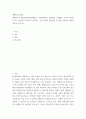 생활지도와 상담 생활지도의 활동영역(학생이해활동 정보제공활동 정치활동 상담활동 추후지도활동)을 각각 정리하고 학습자가 생각하는 2페이지