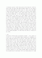 생활지도와 상담 생활지도의 활동영역(학생이해활동 정보제공활동 정치활동 상담활동 추후지도활동)을 각각 정리하고 학습자가 생각하는 5페이지