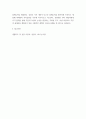 생활지도와 상담 생활지도의 활동영역(학생이해활동 정보제공활동 정치활동 상담활동 추후지도활동)을 각각 정리하고 학습자가 생각하는 6페이지