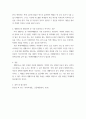 생활지도와상담 생활지도의 활동영역(학생이해활동, 정보제공활동, 정치활동, 상담활동, 추후지도활동)을 각각 정리하고 학습자가 생각하는 가장 중요한 활동영역 한 개를 선정 yu2tr 6페이지