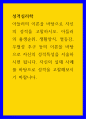 성격심리학 아들러의 이론을 바탕으로 자신의 성격을 고찰하시오 1페이지