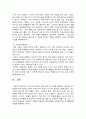 청소년문화 2페이지