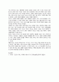 평생교육경영론 3페이지
