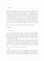 생산관리 1페이지