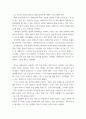 세계의 정치와 경제 바나나 제국의 몰락을 읽고 - 전 세계적 식량난, 기아 문제와 그 대안 - 식량 문제를 묘사하고 대안에 관한 자기 생각을 서술하시오 4페이지