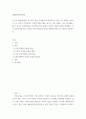 세계의 정치와 경제 지구적 경제성장에도 불구 많은 지역에서 식량부족으로 인한 기아 문제가 심각하다 2페이지