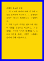 세계의 풍속과 문화 각 지역의 축제나 제례 중 2개 이상을 선택하여 비교하고, 그 공통점과 차이가 어디서 발생하는지 서술하시오 1페이지