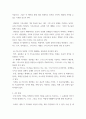 세계의 풍속과 문화 각 지역의 축제나 제례 중 2개 이상을 선택하여 비교하고, 그 공통점과 차이가 어디서 발생하는지 서술하시오 3페이지