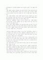 세계의 풍속과 문화 각 지역의 축제나 제례 중 2개 이상을 선택하여 비교하고, 그 공통점과 차이가 어디서 발생하는지 서술하시오 5페이지
