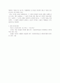 세계의 풍속과 문화 각 지역의 축제나 제례 중 2개 이상을 선택하여 비교하고, 그 공통점과 차이가 어디서 발생하는지 서술하시오 6페이지