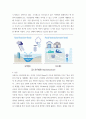 세계의도시와건축 2022년 여름 서울시에서 발생한 물난리의 원인에 대해 조사하고 해결방법에 대해 생각해보시오 3페이지