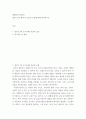 세계의도시와건축 함부르크의 물처리, 보봉의 교통에 대해 정리하시오 2페이지