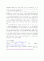 세계의도시와건축 함부르크의 물처리, 보봉의 교통에 대해 정리하시오 3페이지