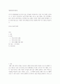 세계의정치와경제 기후위기와 다국적기업의 활동 등으로 식량 문제는 더욱 심각해지고 있다 2페이지