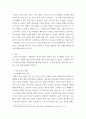 세계의정치와경제 기후위기와 다국적기업의 활동 등으로 식량 문제는 더욱 심각해지고 있다 3페이지