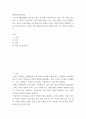 세계의정치와경제 선진국에서도 양극화와 빈곤 문제로 인하여 식량의 문제가 발생한다 2페이지