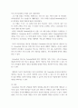 세계의정치와경제 식량 문제를 묘사하고 대안에 관한 자기 생각 서술하시오 6페이지
