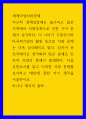 세계의정치와경제 지구적 경제성장에도 불구 많은 지역에서 식량부족으로 인한 기아 문제가 심각 1페이지
