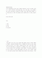 세계의정치와경제 지구적 경제성장에도 불구하고 많은 지역에서 식량부족으로 인한 기아 문제가 심각하다 2페이지