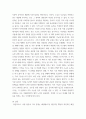 세계의정치와경제 지구적 경제성장에도 불구하고 많은 지역에서 식량부족으로 인한 기아 문제가 심각하다 6페이지