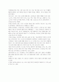 소비자심리학 코로나가 발생하기 전과 후의 소비자 심리의 변화를 자신의 구매행동을 사례를 들어 작성 6페이지