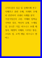 스타트업의 성공 및 실패사례 연구 사례연구 관련 주제, 아래의 주제와 연관하여 국내외 사례를 분석 - 기업가정신의 구현, 국제화 장벽을 극복한 경우, 혁신의 유형, 스케일 업, 1페이지