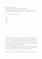 스타트업의 성공 및 실패사례 연구 사례연구 관련 주제, 아래의 주제와 연관하여 국내외 사례를 분석 - 기업가정신의 구현, 국제화 장벽을 극복한 경우, 혁신의 유형, 스케일 업, 2페이지