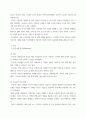 스타트업의 성공 및 실패사례 연구 사례연구 관련 주제, 아래의 주제와 연관하여 국내외 사례를 분석 - 기업가정신의 구현, 국제화 장벽을 극복한 경우, 혁신의 유형, 스케일 업, 3페이지