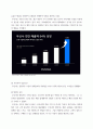 스타트업의 성공 및 실패사례 연구 사례연구 관련 주제, 아래의 주제와 연관하여 국내외 사례를 분석 - 기업가정신의 구현, 국제화 장벽을 극복한 경우, 혁신의 유형, 스케일 업, 4페이지