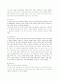 스타트업의 성공 및 실패사례 연구 사례연구 관련 주제, 아래의 주제와 연관하여 국내외 사례를 분석 - 기업가정신의 구현, 국제화 장벽을 극복한 경우, 혁신의 유형, 스케일 업, 5페이지