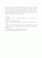 스타트업의 성공 및 실패사례 연구 사례연구 관련 주제, 아래의 주제와 연관하여 국내외 사례를 분석 - 기업가정신의 구현, 국제화 장벽을 극복한 경우, 혁신의 유형, 스케일 업, 10페이지