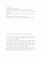 스포츠 교육학 문제체육지도자(코치, 강사, 교사 등)의 교육 방식의 문제점을 제시하시오 2페이지