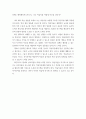 스포츠 교육학 문제체육지도자(코치, 강사, 교사 등)의 교육 방식의 문제점을 제시하시오 4페이지