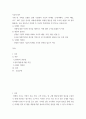 시장조사론 국내 및 국외를 포함한 실제 기업에서 기술적 마케팅 조사(서베이, 소비자 패널, CLT, HUT 등)를 실시한 사례에 대해서 마케팅 활동을 위한 조사의 내용(Ⅰ)과 2페이지
