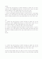 시창작론 사과 또는 사과를 그리는 방법이라는 테마로 한 편의 자작시를 완성하시오 2페이지