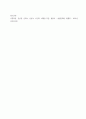 시창작론 사과 또는 사과를 그리는 방법이라는 테마로 한 편의 자작시를 완성하시오 6페이지