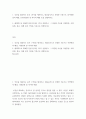 식품학 부산을 대표하는 음식 1가지를 제시하고, 대표음식으로 선정한 기준으로 (1)자연환경적 배경, (2)사회문화 및 역사적 배경 등을 설명하시오 2페이지