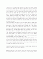 식품학 부산을 대표하는 음식 1가지를 제시하고, 대표음식으로 선정한 기준으로 (1)자연환경적 배경, (2)사회문화 및 역사적 배경 등을 설명하시오 3페이지