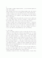 신화의 세계 제10장 트로이아 전쟁 제12장 오디세우스의 모험과 귀환 제14장 아이네아스와 로마의 건국 신화 7페이지