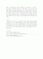 심리학개론 미신행동을 조작적 조건형성원리로 설명하고, 본인이 갖는 징크스의 예를 조작적조건형성의 원리에 따라 상세하게 설명하시오 5페이지