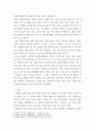 아동가족의 이해 다양한 가족의 형태에서 아동이 사회구성원으로 바르게 성장하고 건강한 가족의 일원이 되기 위한 각 가정의 중요한 역할과 구체적인 방안을 제시하고 다양한 가족 형태 5페이지