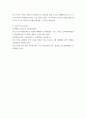 아동발달 자신의 교육관에 따른 적절한 발달이론을 소개하고 이를 기초로 영유아 교육사례나 활동을 제시하시오 6페이지